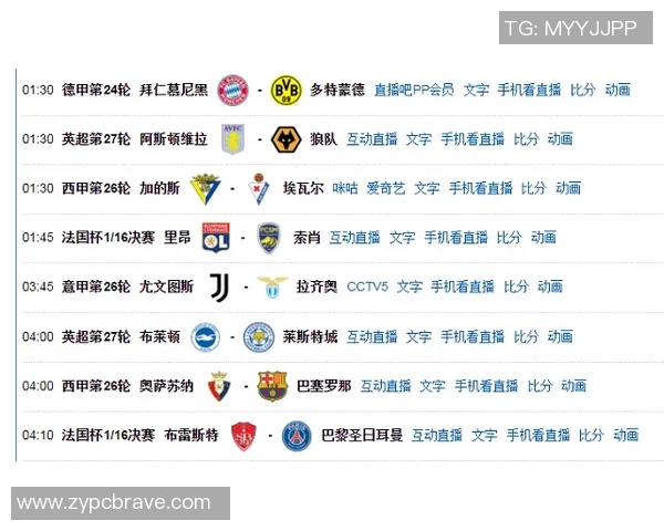 天空与太阳的精彩对决比分直播全程追踪与分析